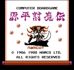 Genpei Touma Den - Computer Boardgame Title Screen